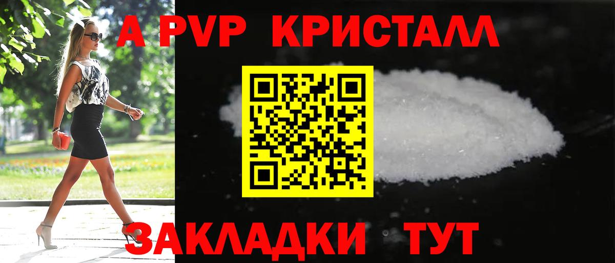Alfa_PVP СК КРИС Балашиха