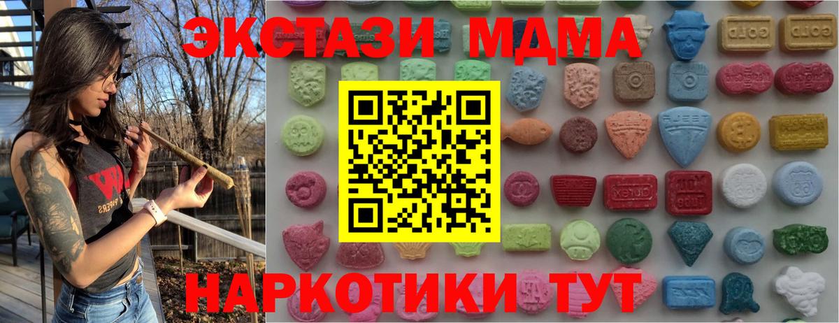 ЭКСТАЗИ круглые Балашиха