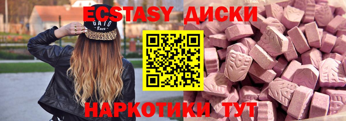 Балашиха  Ecstasy таблы  Вход с VPN  kraken ССЫЛКА  Экстази ешки  ЭКСТАЗИ 