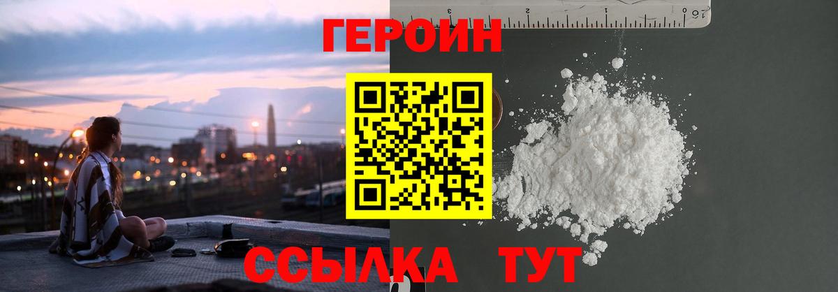 ГАШИШ Балашиха