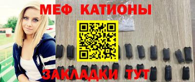 spice Волжский