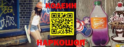 мефедрон Волгодонск