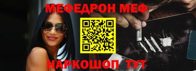 spice Волжский