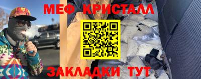 ПСИЛОЦИБИНОВЫЕ ГРИБЫ Волжск