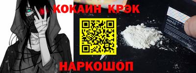 spice Волжский