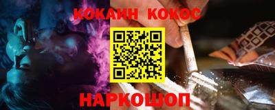 ПСИЛОЦИБИНОВЫЕ ГРИБЫ Волжск