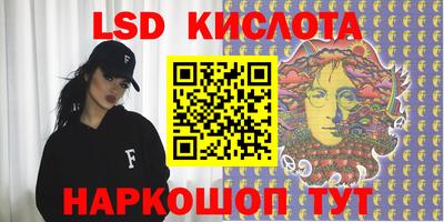 мефедрон Волгодонск