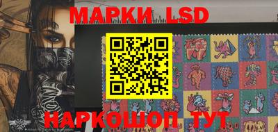 мефедрон Волгодонск