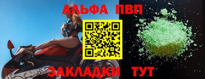 spice Волжский