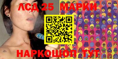 ПСИЛОЦИБИНОВЫЕ ГРИБЫ Волжск