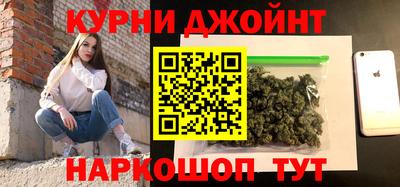 ПСИЛОЦИБИНОВЫЕ ГРИБЫ Волжск
