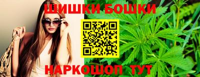 мефедрон Волгодонск
