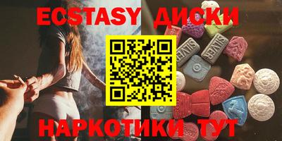ПСИЛОЦИБИНОВЫЕ ГРИБЫ Волжск