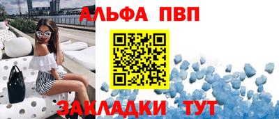 ПСИЛОЦИБИНОВЫЕ ГРИБЫ Волжск
