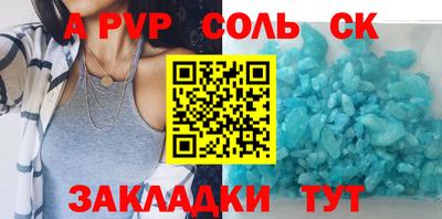 мефедрон Волгодонск