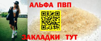 spice Волжский