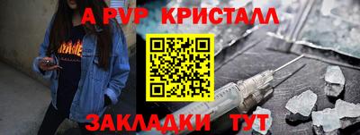 spice Волжский