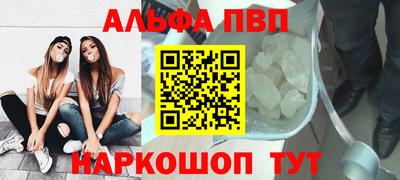 spice Волжский