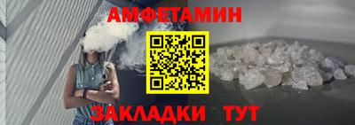 spice Волжский