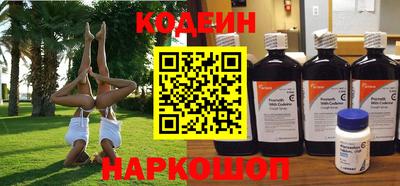 мефедрон Волгодонск