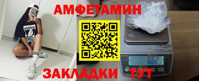 ПСИЛОЦИБИНОВЫЕ ГРИБЫ Волжск