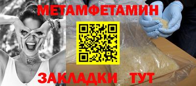 ПСИЛОЦИБИНОВЫЕ ГРИБЫ Волжск