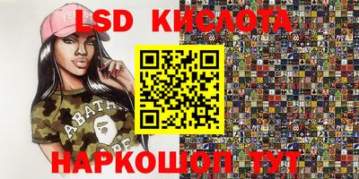 ПСИЛОЦИБИНОВЫЕ ГРИБЫ Волжск