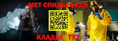 spice Волжский