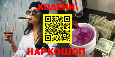 ПСИЛОЦИБИНОВЫЕ ГРИБЫ Волжск