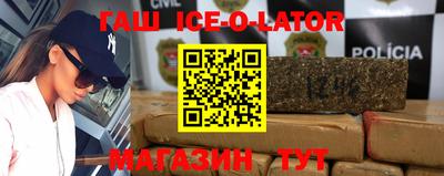 spice Волжский