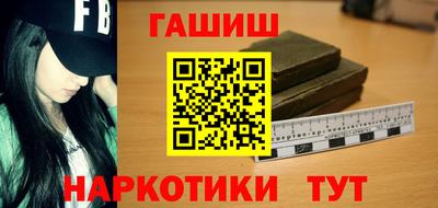 мефедрон Волгодонск