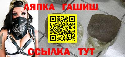 ПСИЛОЦИБИНОВЫЕ ГРИБЫ Волжск