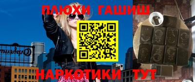 мефедрон Волгодонск