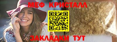 spice Волжский