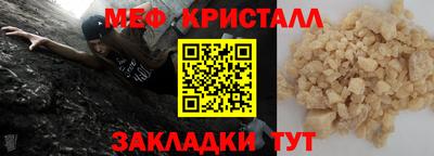 spice Волжский