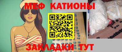 spice Волжский