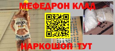 ПСИЛОЦИБИНОВЫЕ ГРИБЫ Волжск
