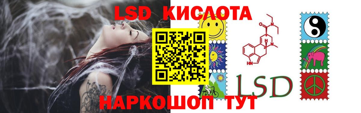 Балашиха  Лсд 25 экстази кислота  Вход с VPN  LSD-25 экстази ecstasy 