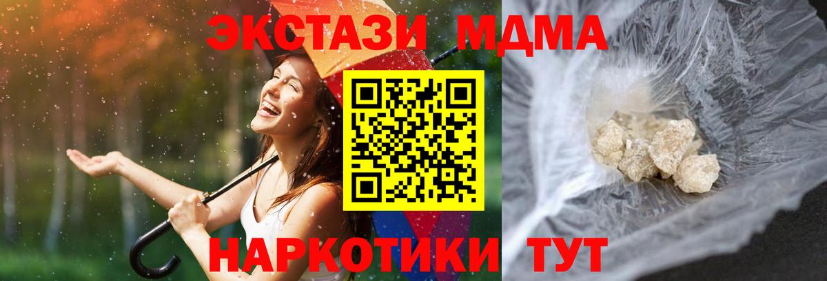 Балашиха  MDMA VHQ  МДМА VHQ  Вход с VPN 