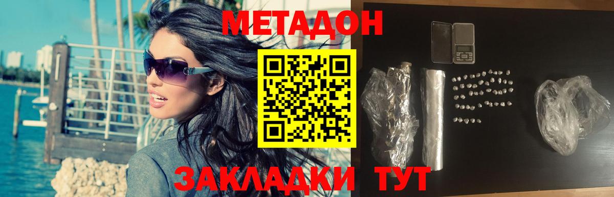 Гашиш  Балашиха  Вход с VPN  Мефедрон кристаллы  КОКАИН  МЕФ  NBOMe  МАРИХУАНА  Где найти наркотики?  ГАШИШ 
