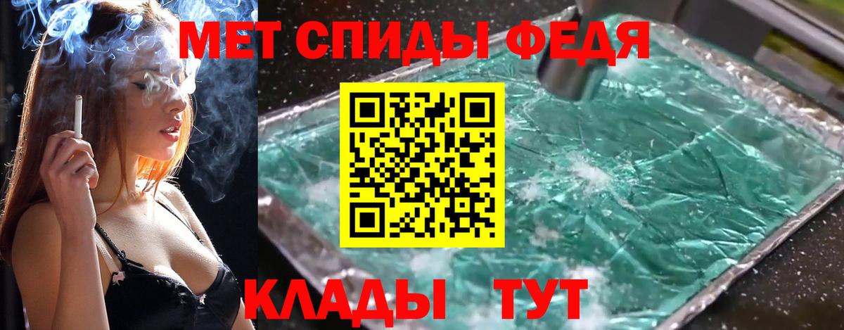 МЕТАМФЕТАМИН пудра Балашиха
