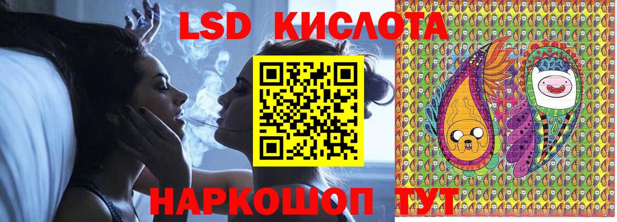 Наркотические марки 1,8мг  Вход с VPN  Наркотические марки 1,8мг  Наркотические марки  Балашиха 